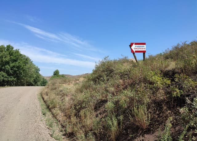 Родник Вишневка. Фотография 23