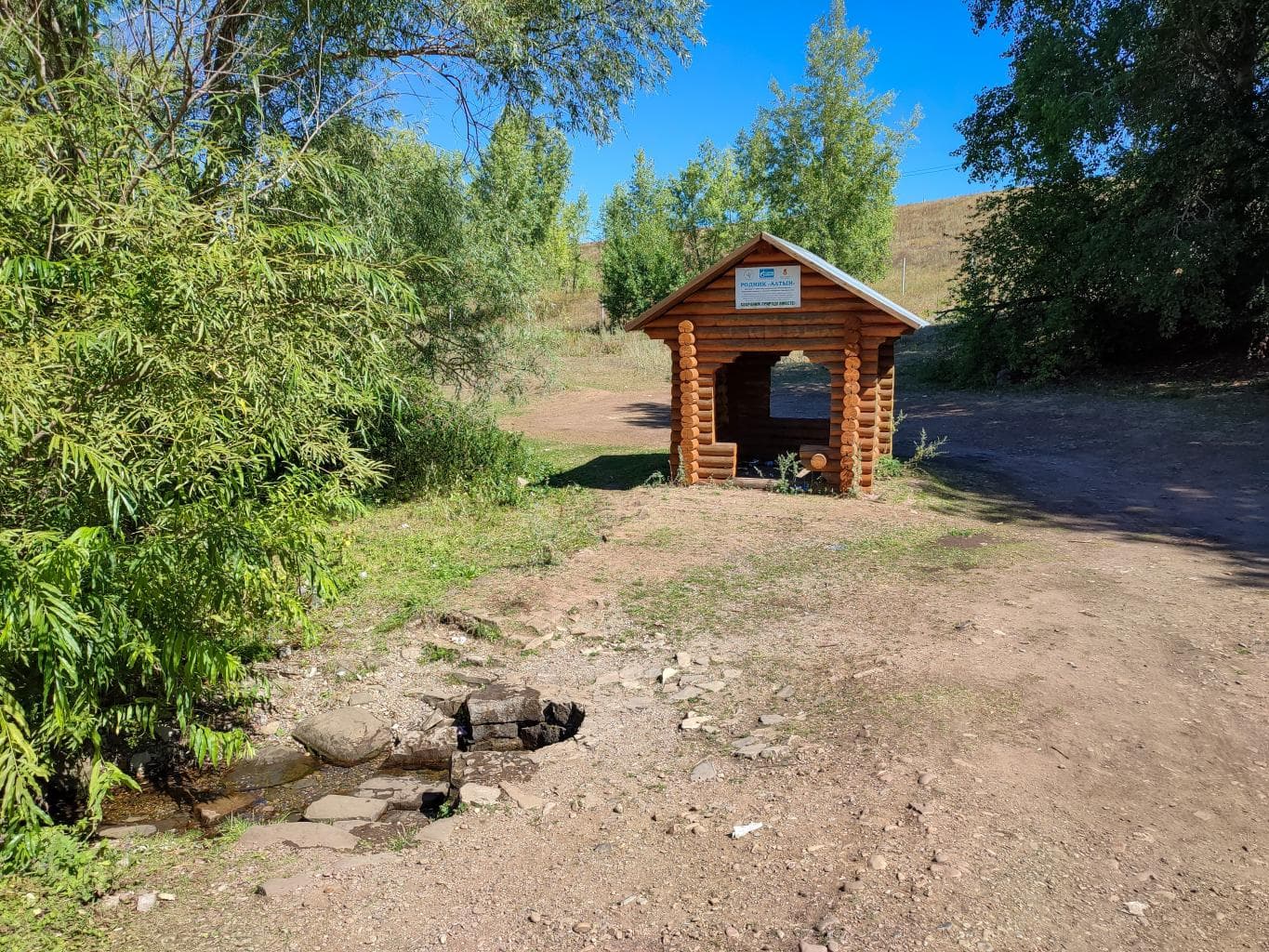 Родник "Алтын" — фотография 6