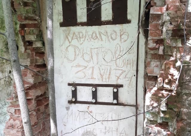 "Проклятый Старый Дом". Фотография 3