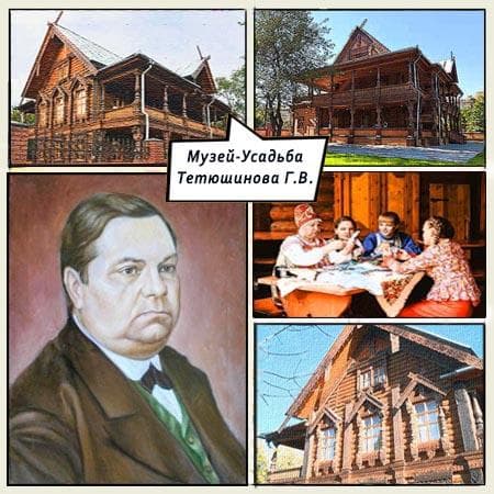 КУПЕЧЕСКИЕ УСАДЬБЫ В ГОРОДЕ — фотография 1
