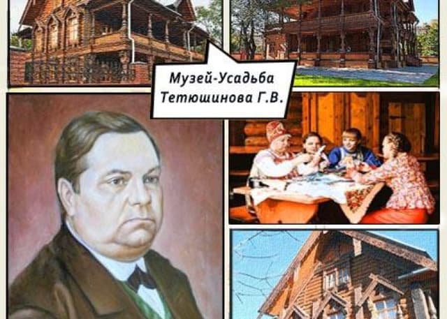 КУПЕЧЕСКИЕ УСАДЬБЫ В ГОРОДЕ. Фотография 1