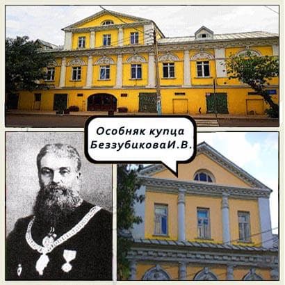 КУПЕЧЕСКИЕ УСАДЬБЫ В ГОРОДЕ — фотография 2