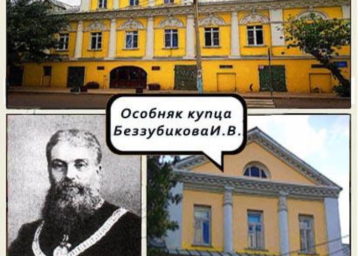 КУПЕЧЕСКИЕ УСАДЬБЫ В ГОРОДЕ. Фотография 2