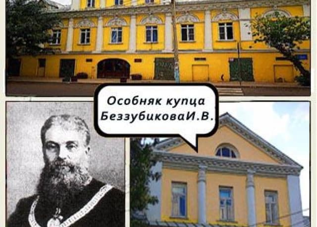 КУПЕЧЕСКИЕ УСАДЬБЫ В ГОРОДЕ. Фотография 2