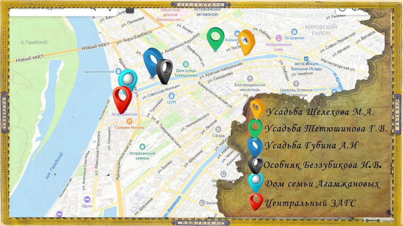 КУПЕЧЕСКИЕ УСАДЬБЫ В ГОРОДЕ — фотография 7