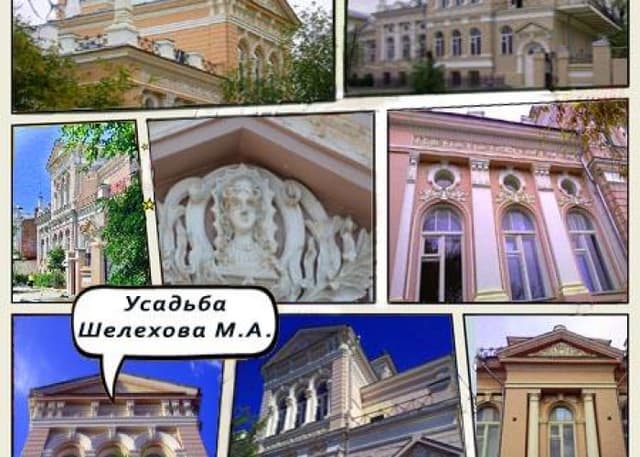 КУПЕЧЕСКИЕ УСАДЬБЫ В ГОРОДЕ. Фотография 3