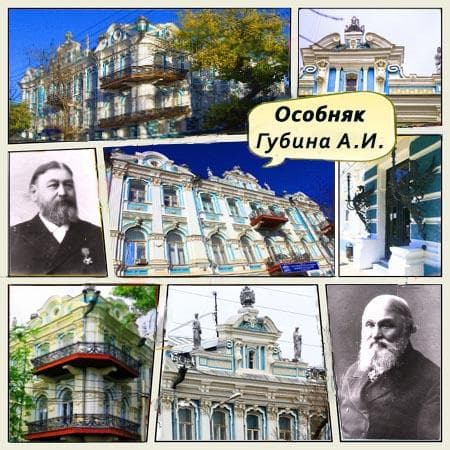 КУПЕЧЕСКИЕ УСАДЬБЫ В ГОРОДЕ — фотография 4
