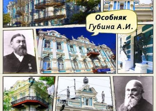 КУПЕЧЕСКИЕ УСАДЬБЫ В ГОРОДЕ. Фотография 4