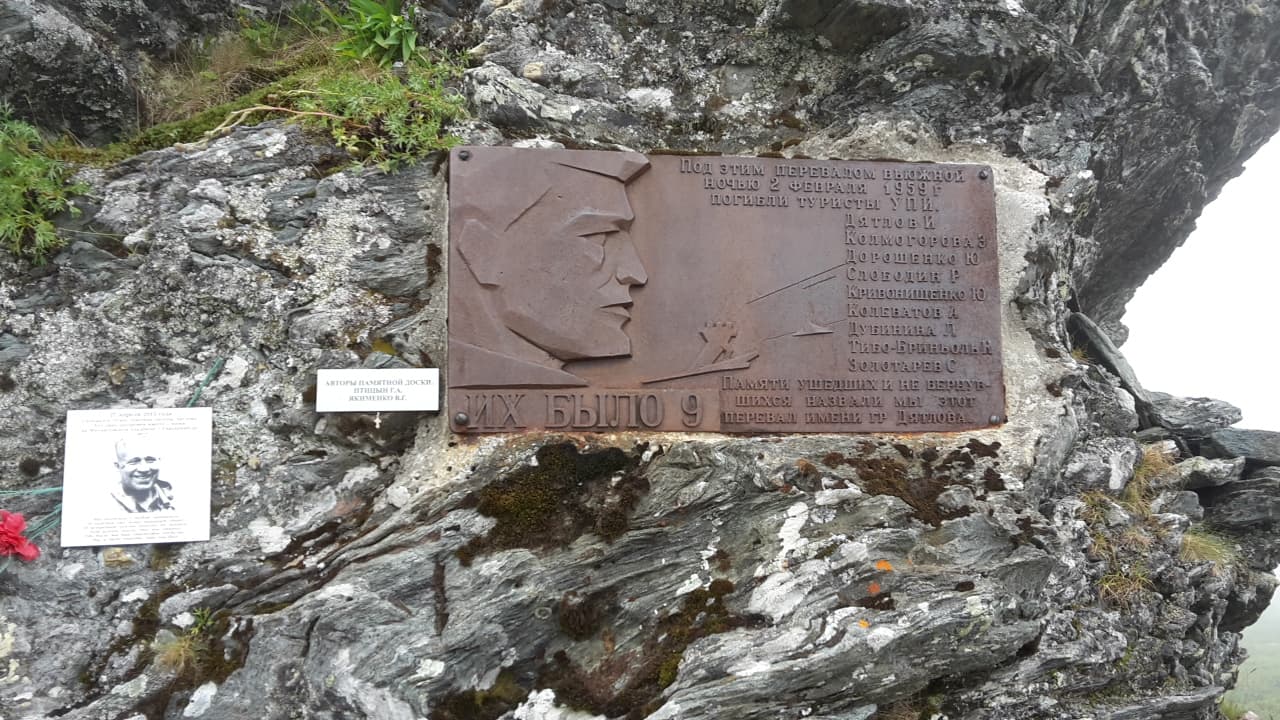 Dyatlov Group Memorial Plaque (Dyatlov Pass) — photo 2