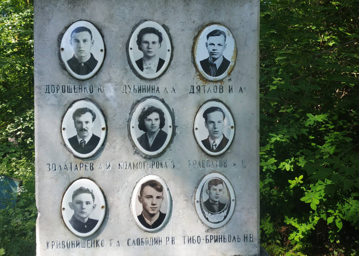 Братская могила группы Дятлова. Фотография 1