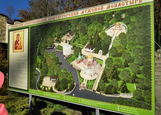 Второафонский Успенский монастырь. Фотография 3