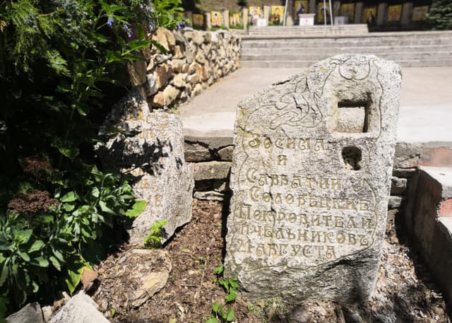 Второафонский Успенский монастырь. Фотография 1