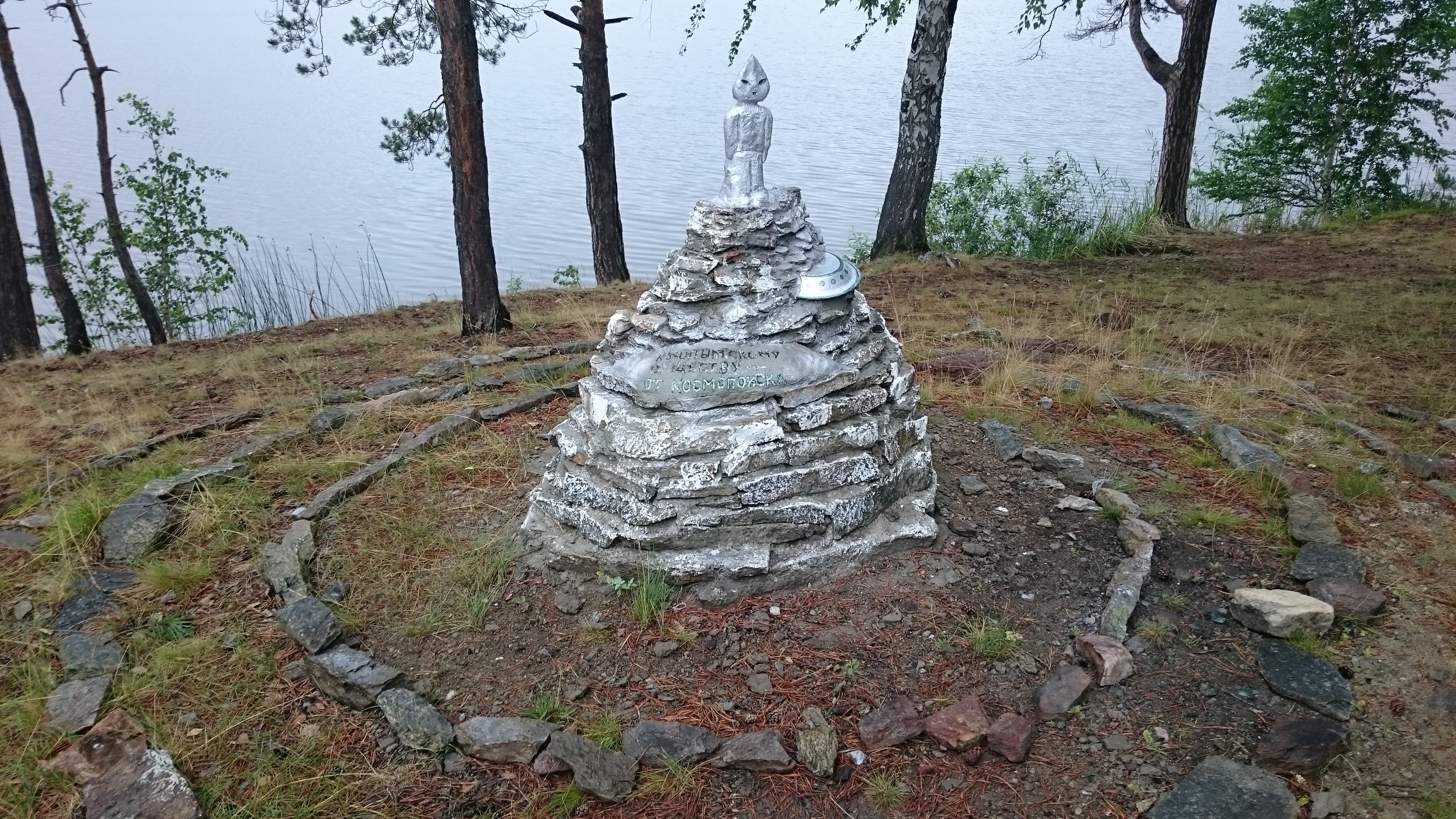 Памятник кыштымскому карлику Алёшеньке — фотография 3