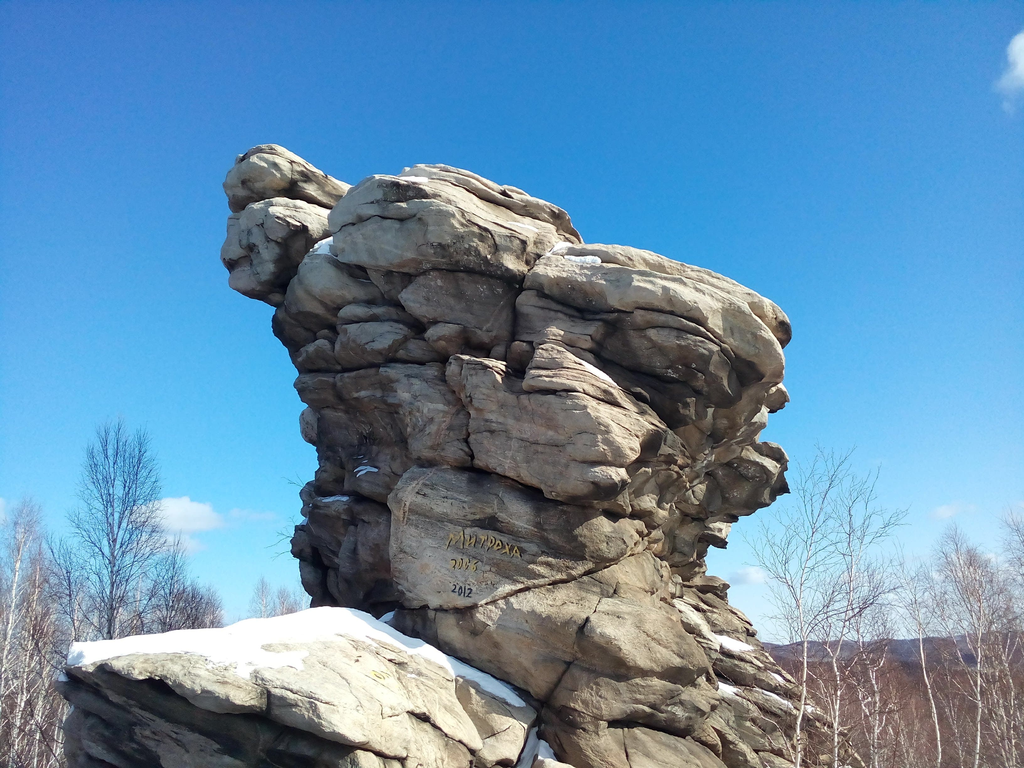Rock Devil's Tooth — photo 2