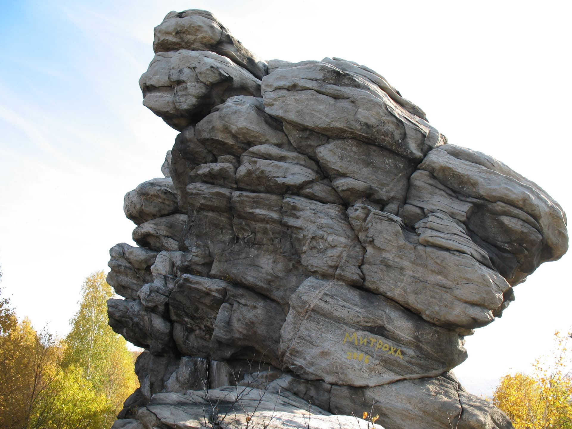 Rock Devil's Tooth — photo 1