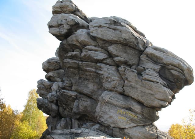 Скала Чертов Зуб. Фотография 6