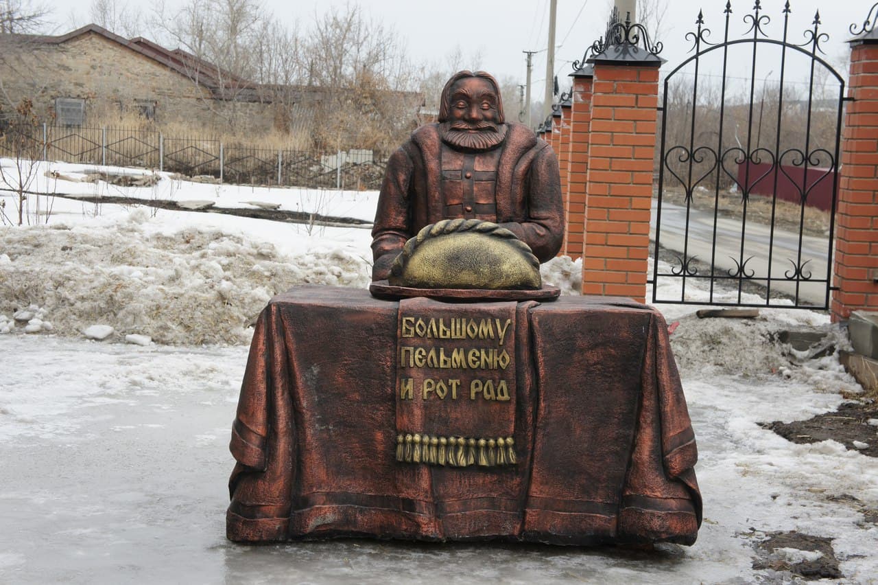 Музей пельменя — фотография 4
