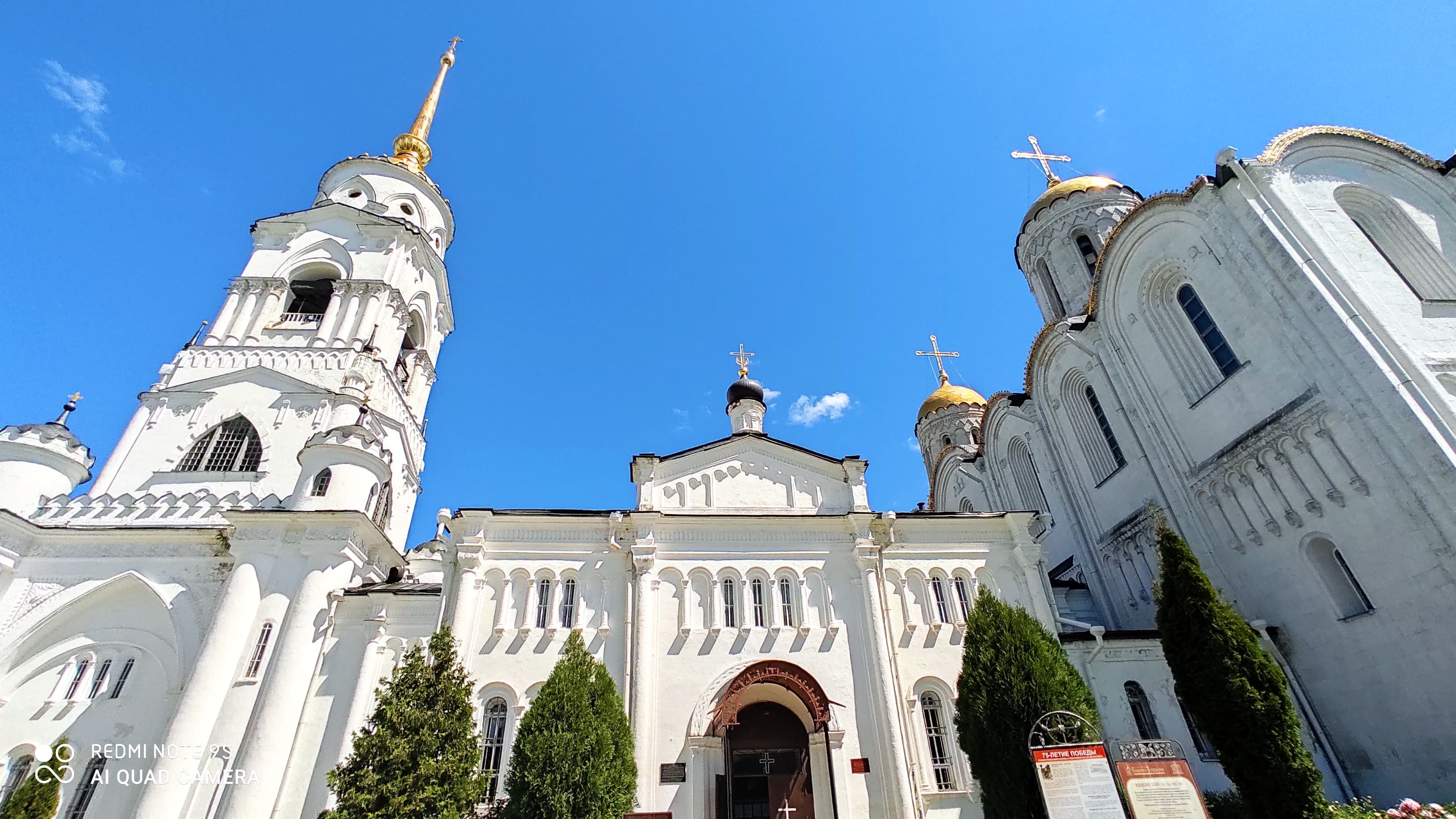Свято-Успенский кафедральный собор (Владимир) — фотография 1