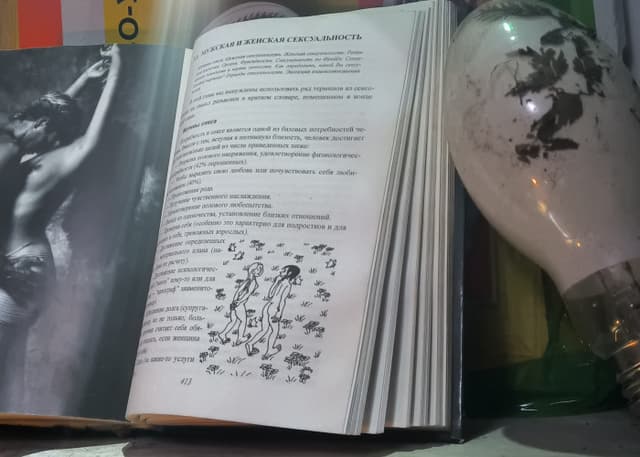 Убитая столовка и ДОЛ "Ласточка". Фотография 5