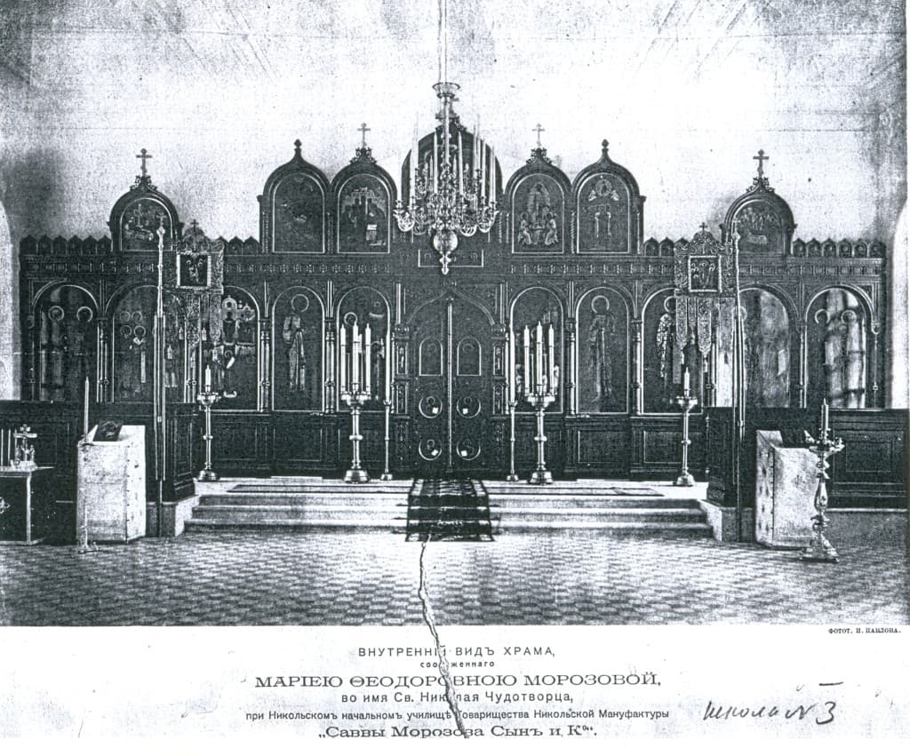 Church of St. Nicholas the Wonderworker (Orekhovo-Zuevo) — photo 1