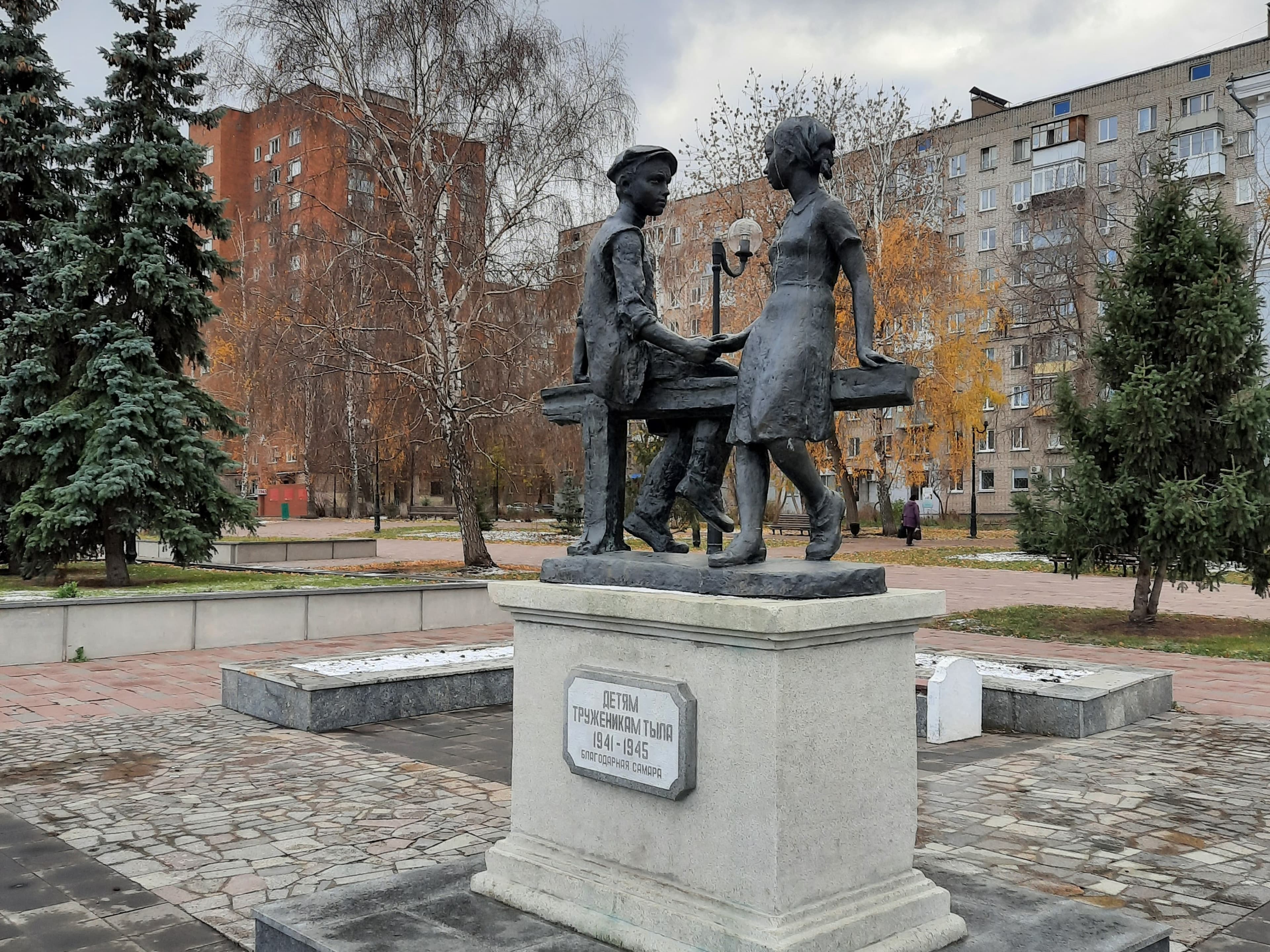 Monument to Minor Home Front Workers — photo 1