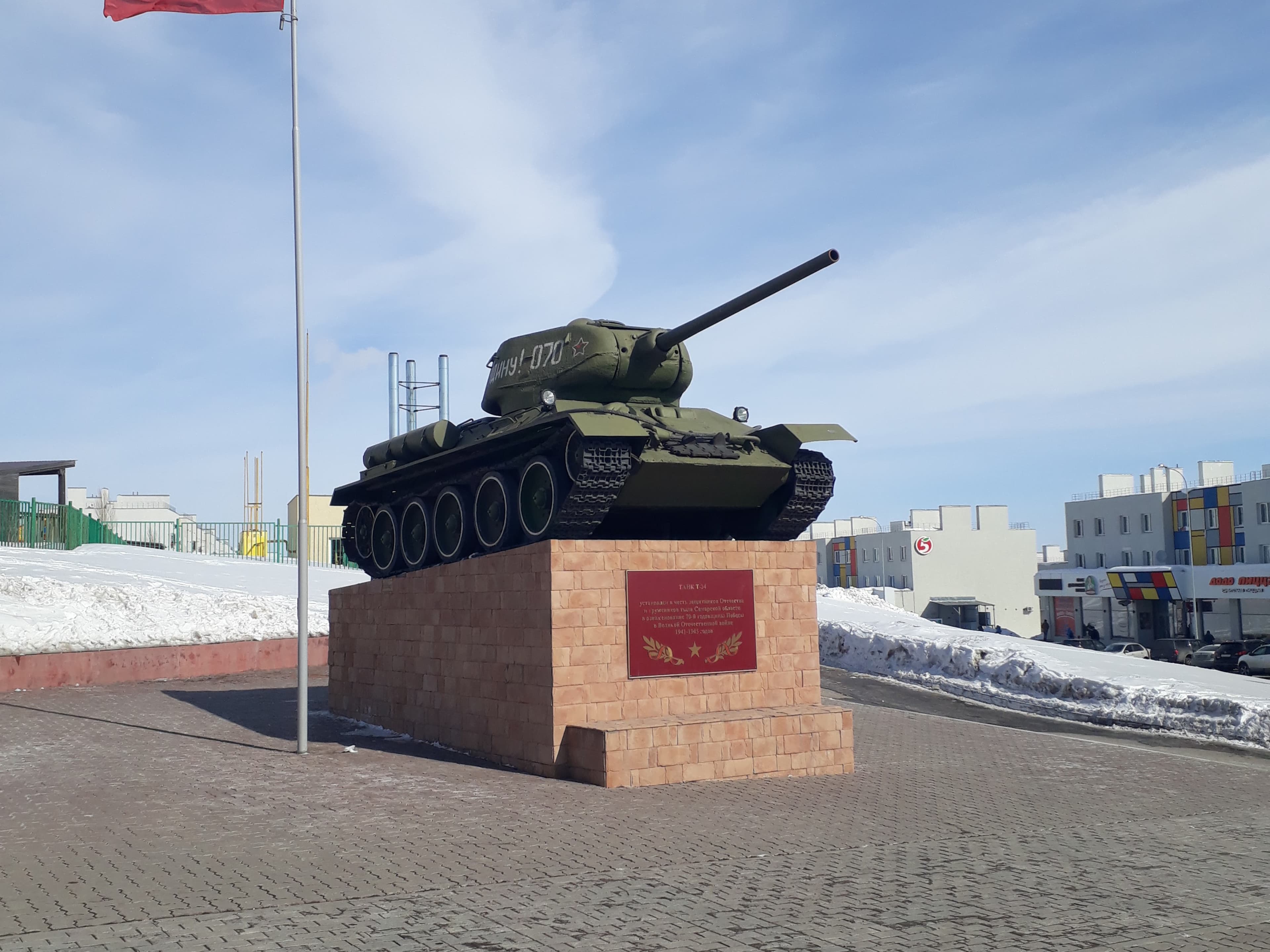 Памятник танку Т-34-85 (Самара) — фотография 2