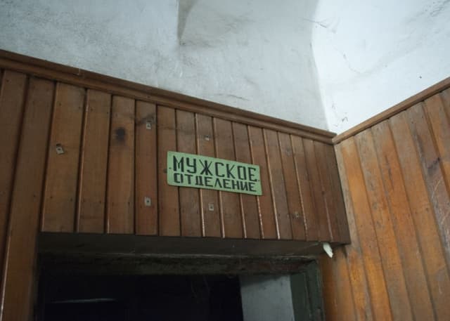 Александровские бани (Оренбург). Фотография 11