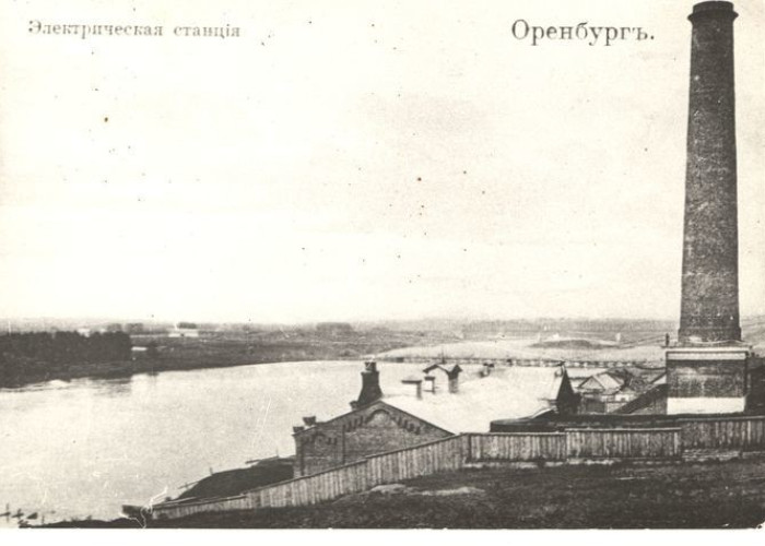 Первая Оренбургская электростанция. Фотография 8