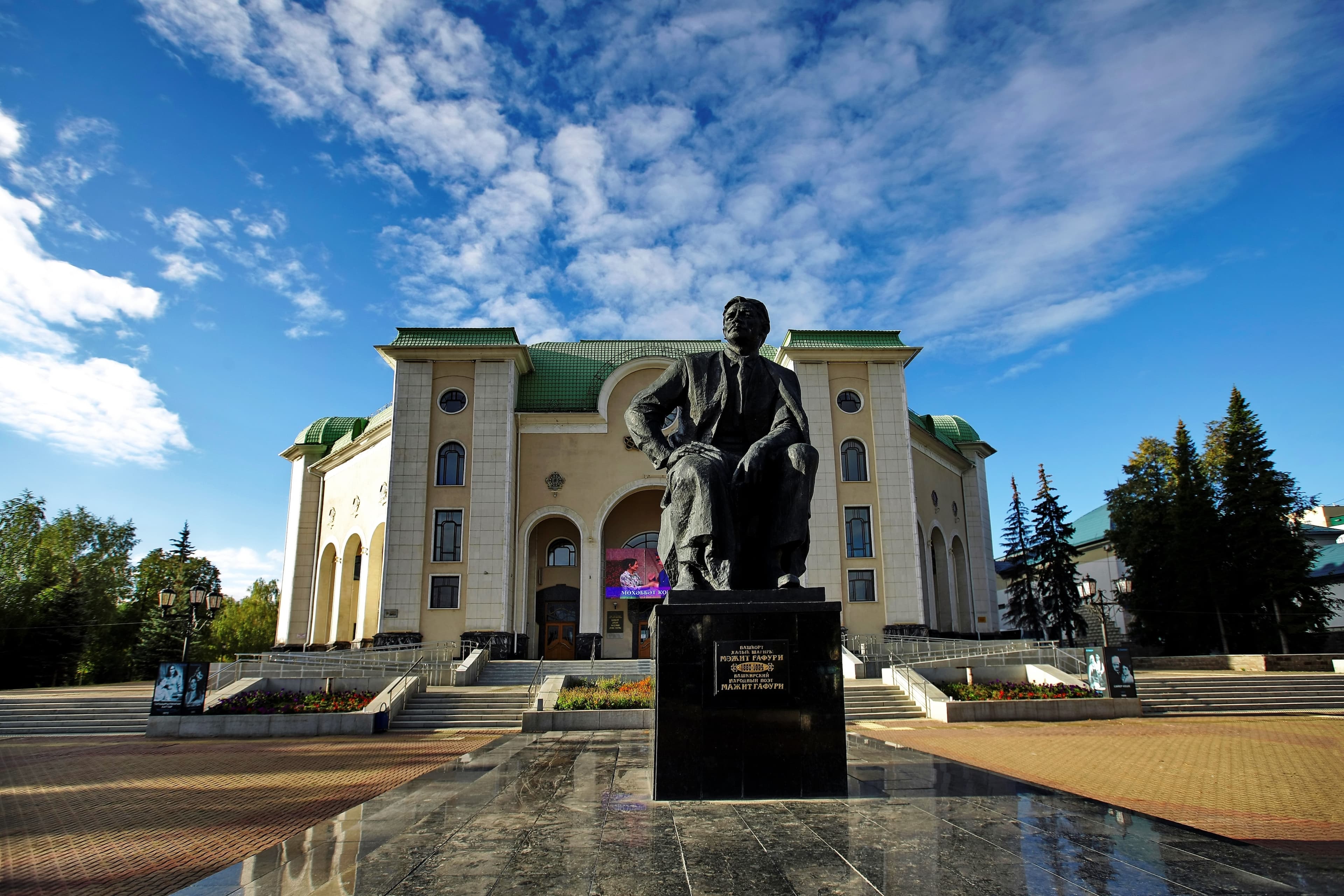 Памятник Мажиту Гафури — фотография 1
