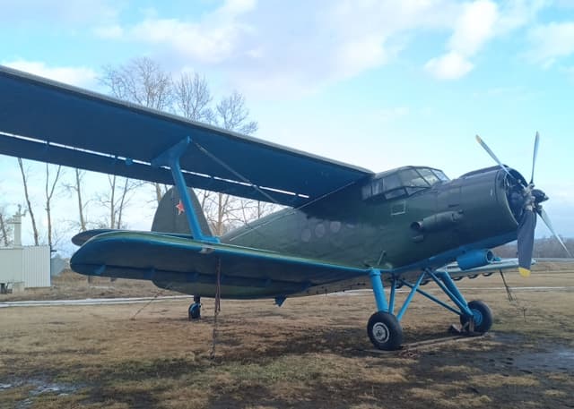 Аэропорт "Танай". Фотография 7