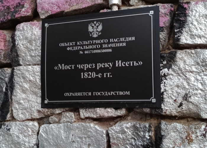 Царский мост. Фотография 6