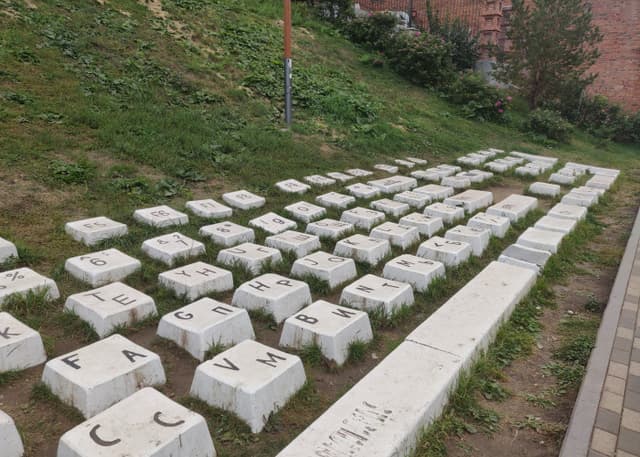 Памятник клавиатуре. Фотография 6