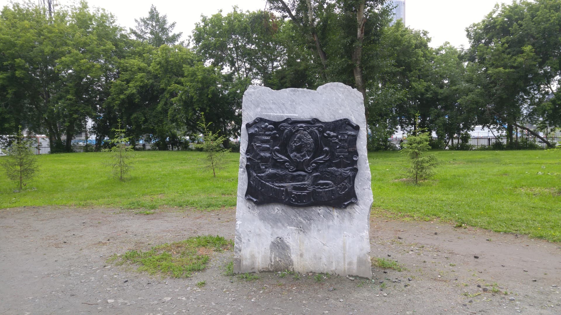 Monument to the 300th anniversary of the Russian Navy — photo 1