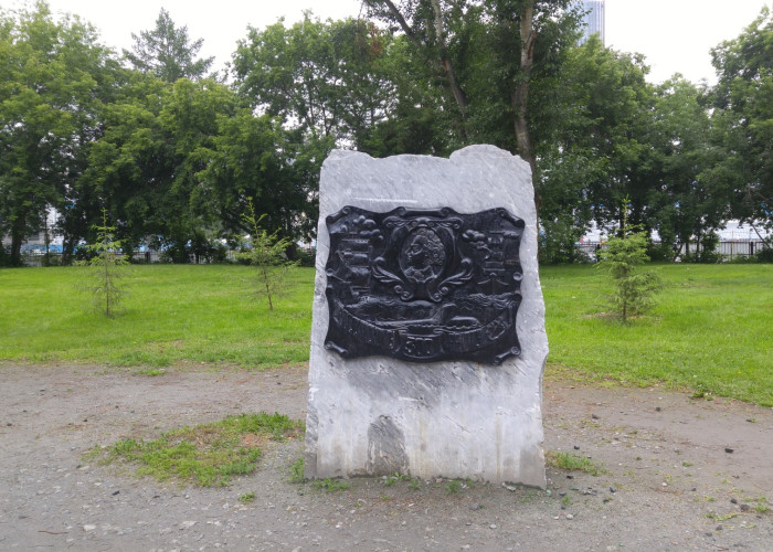 Памятник 300 лет Российскому флоту. Фотография 1