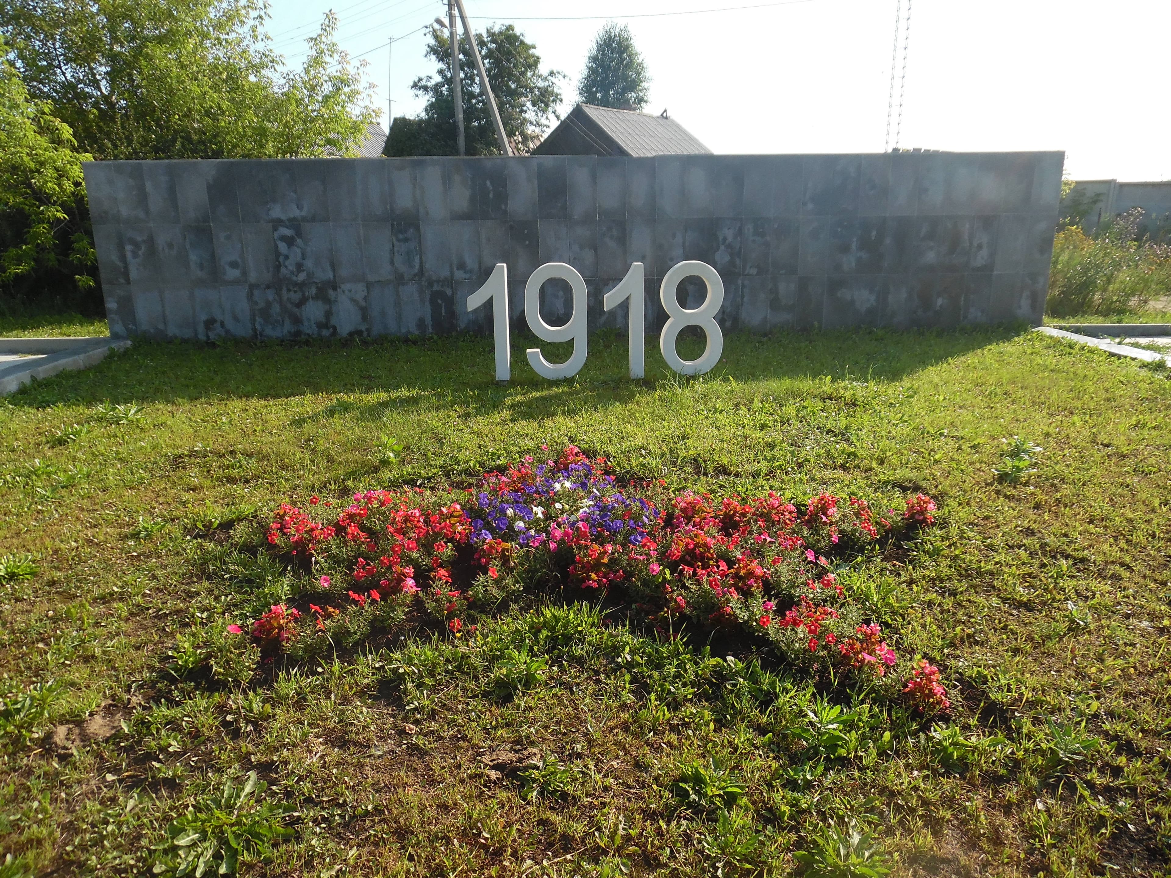 Monument to those killed during the Civil War — photo 1