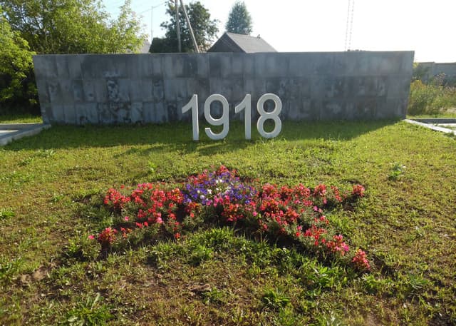 Памятник павшим в годы Гражданской войны. Фотография 1