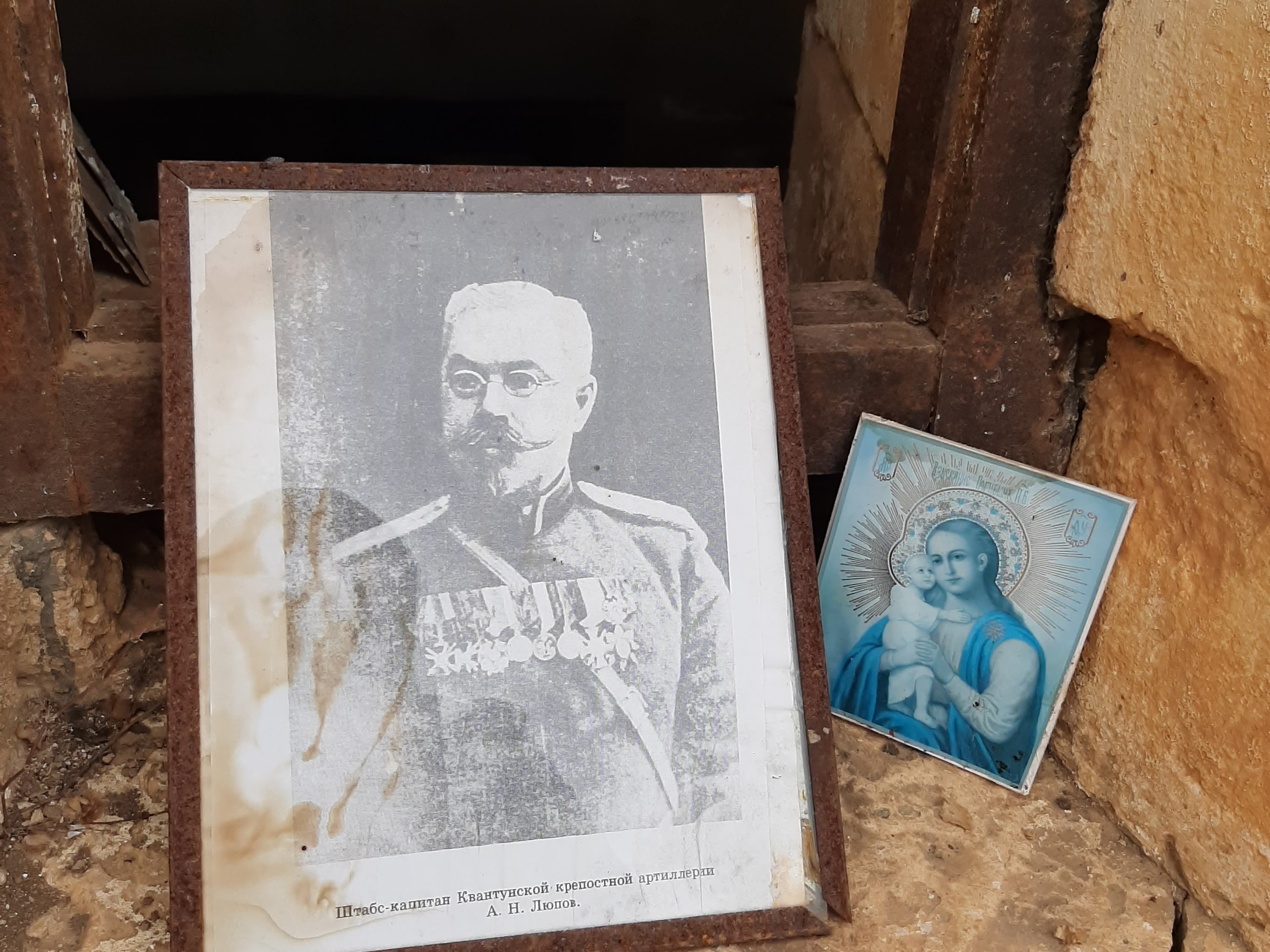 Часовня Люпова — фотография 1