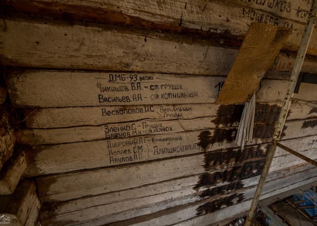 Заброшенная территория ВЧ 12764. Фотография 6