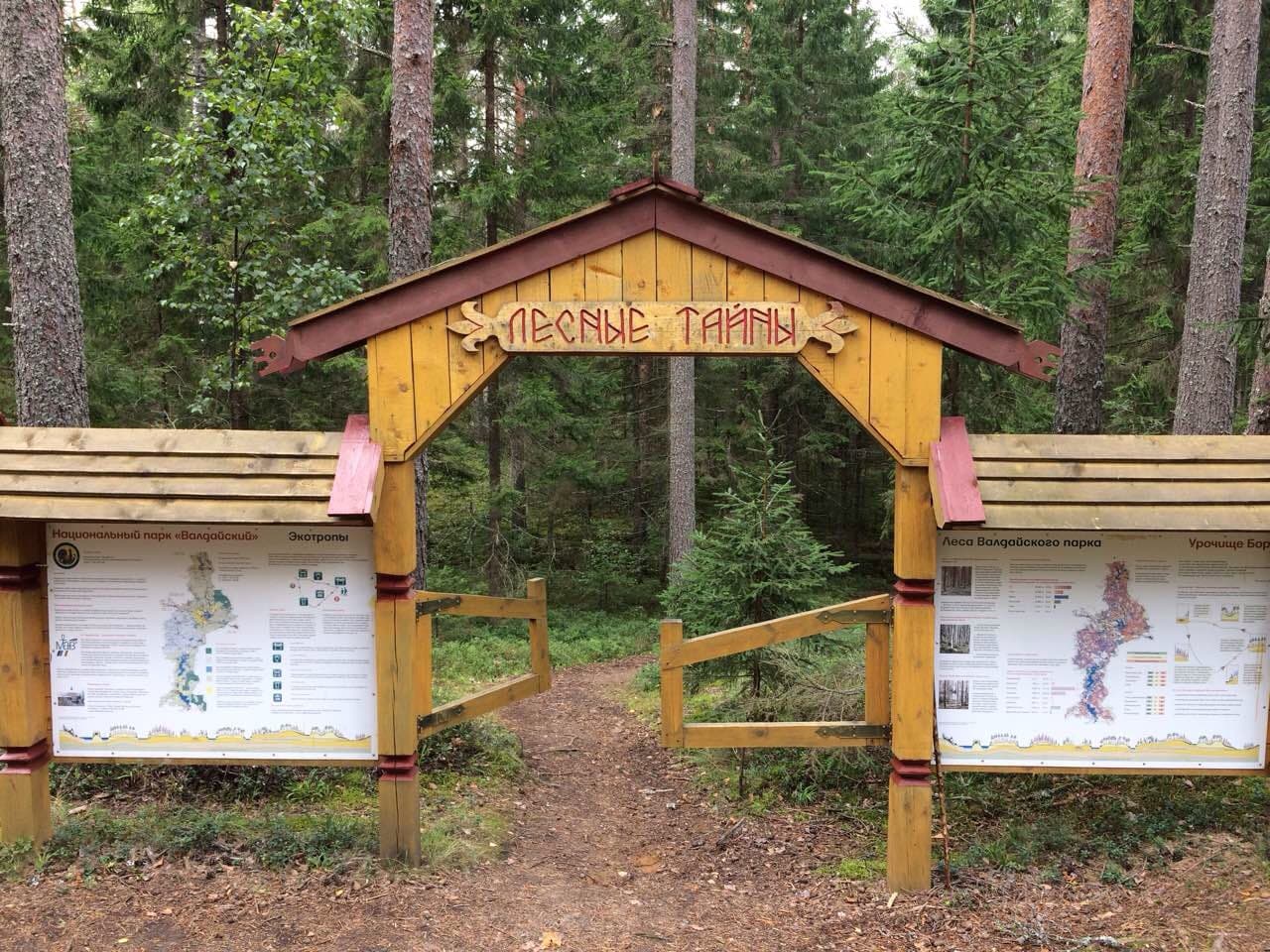 Spring Sokolovskie Keys — photo 2