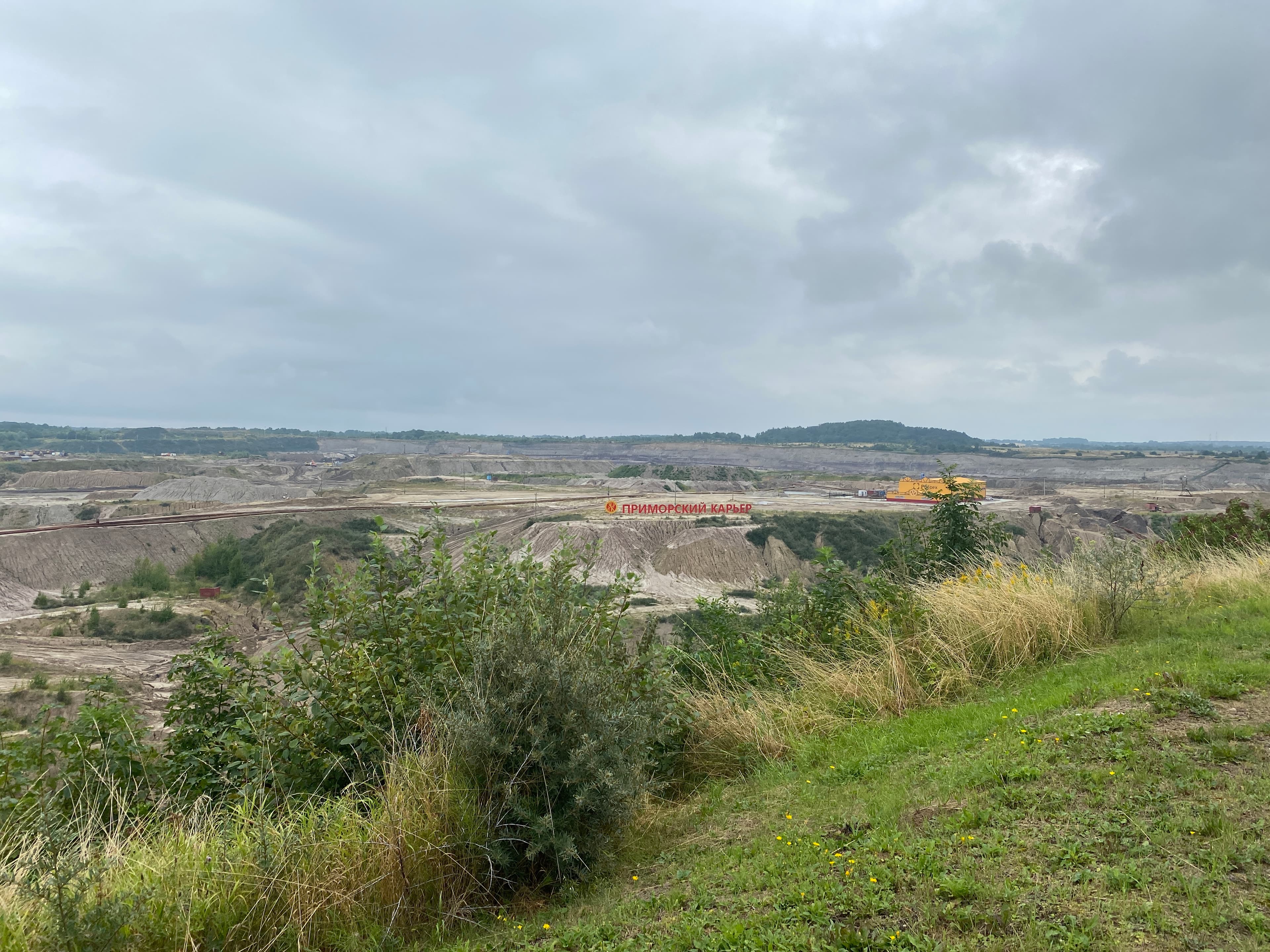 Amber Quarry (Yantarny) — photo 5