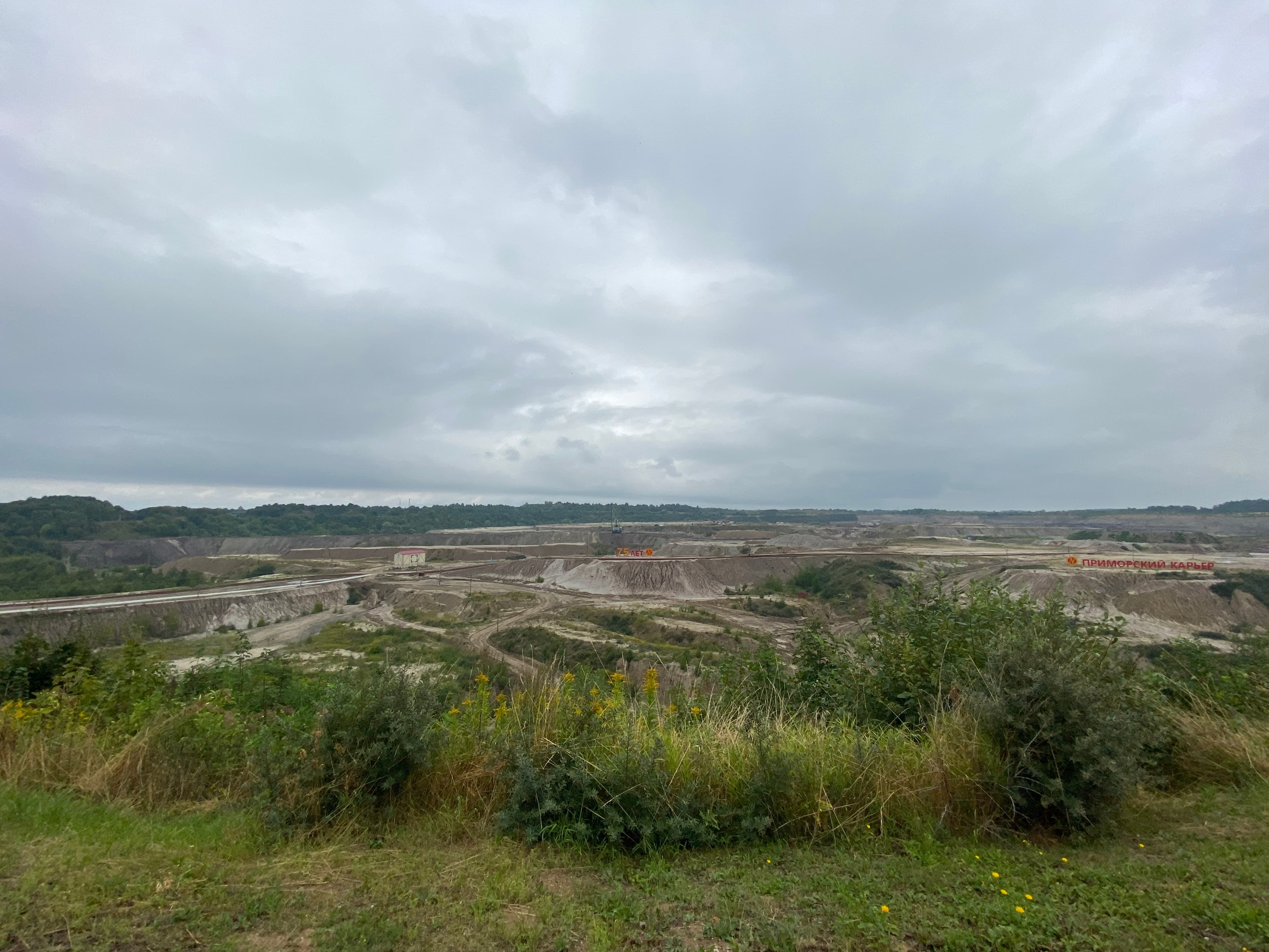 Amber Quarry (Yantarny) — photo 4
