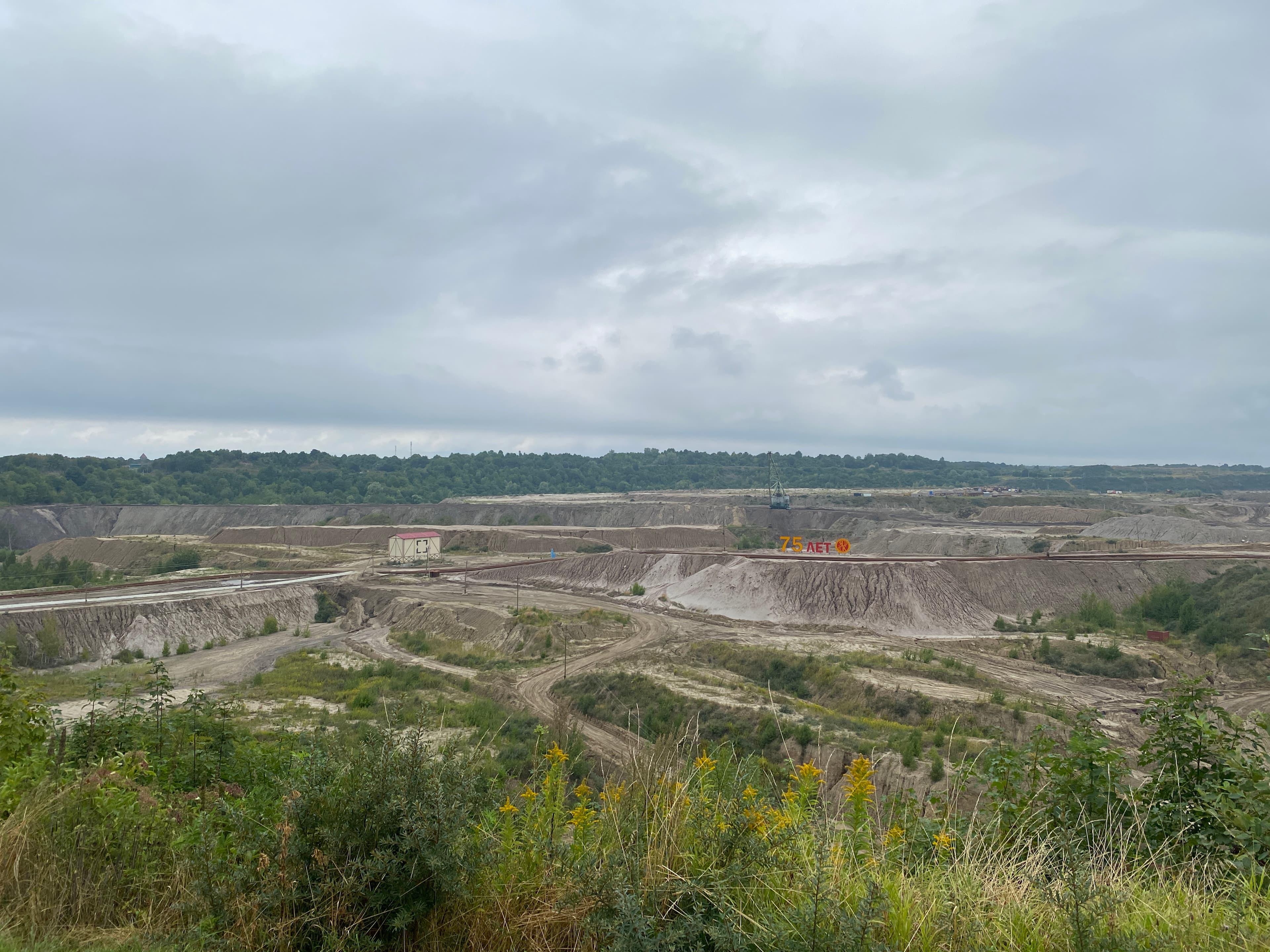 Amber Quarry (Yantarny) — photo 3