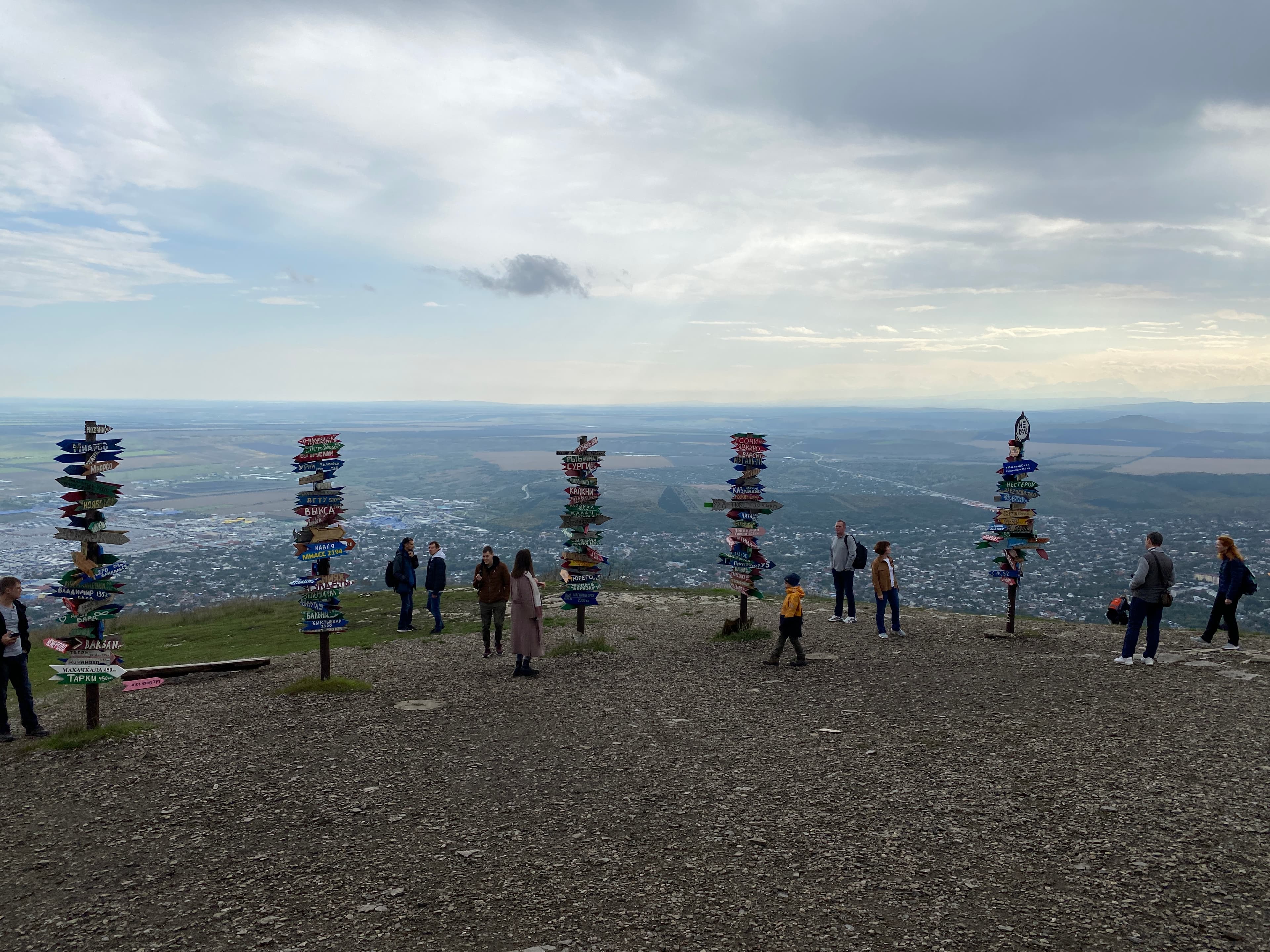 Summit of Mount Mashuk — photo 3