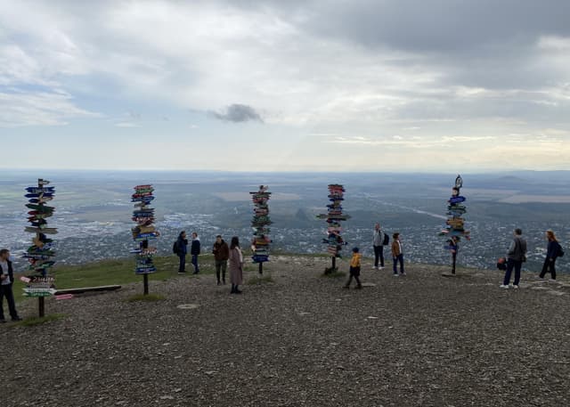 Вершина горы Машук. Фотография 3