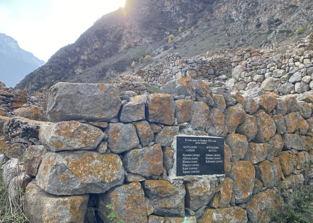 Разрушенный аул Кюннюм. Фотография 6