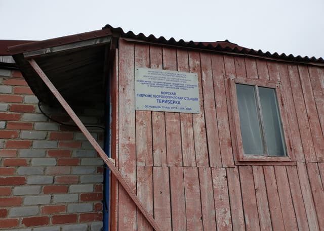 Метеостанция Териберки. Фотография 15