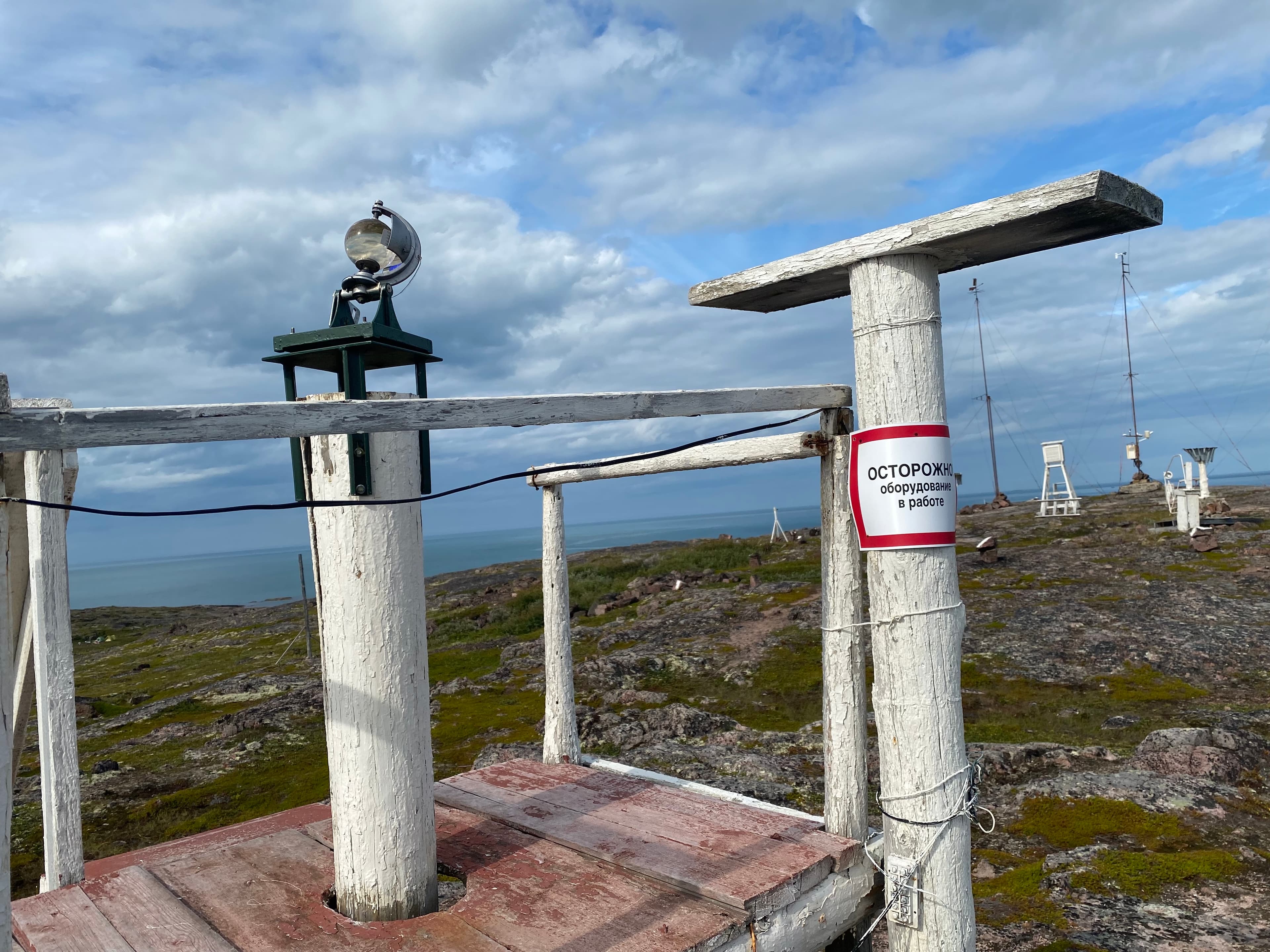 Teriberki weather station — photo 2