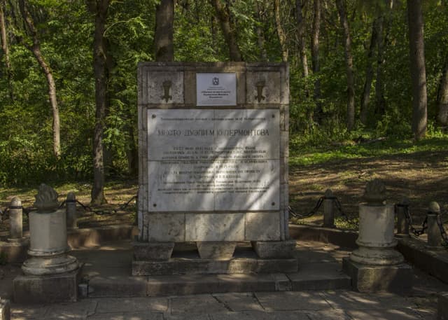 Место дуэли М.Ю.Лермонтова. Фотография 1