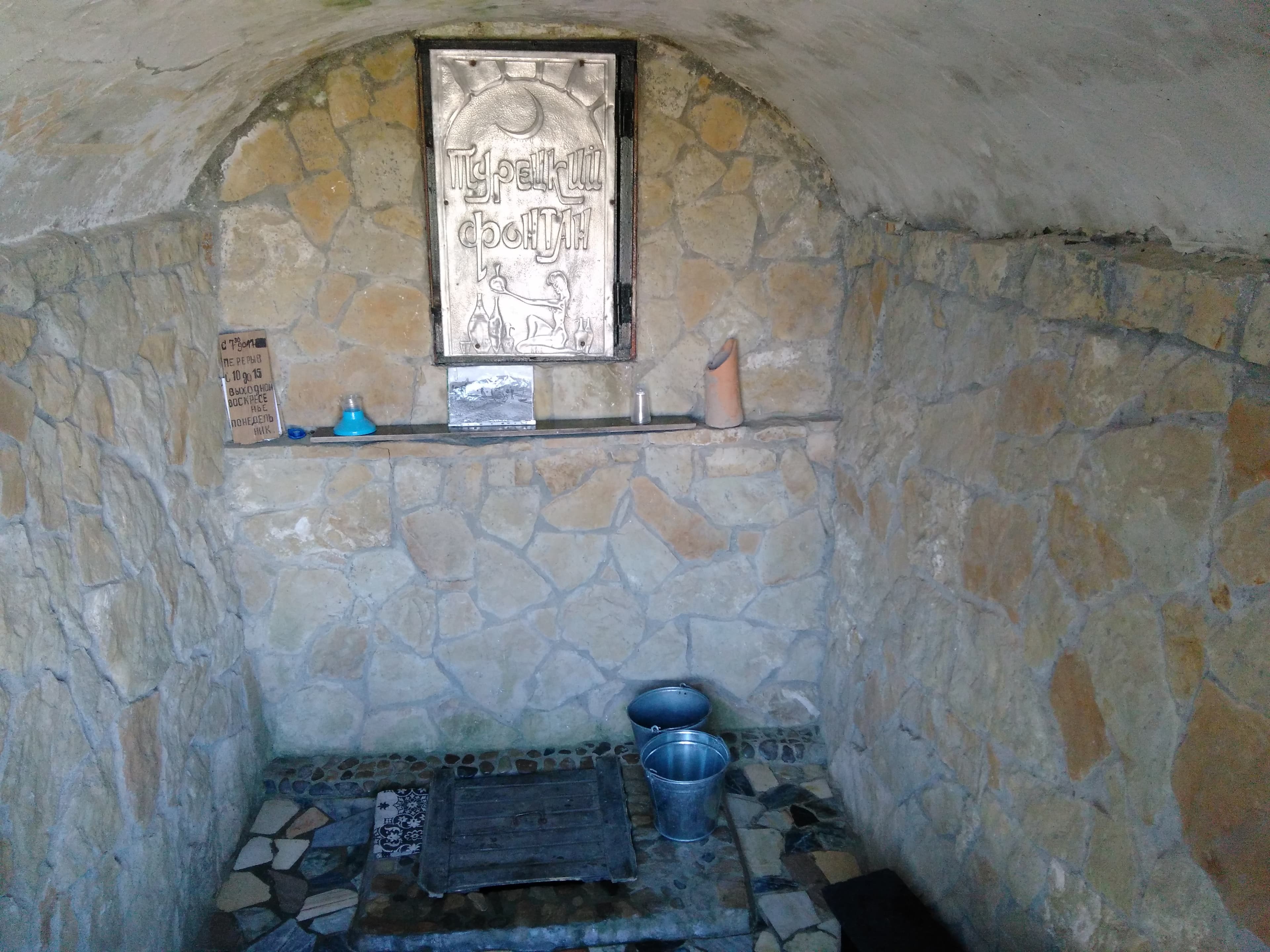 Turkish fountain in Taman — photo 3