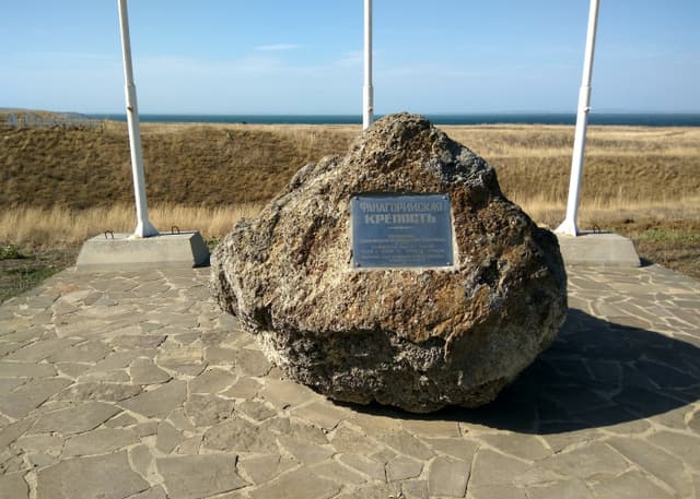 Валы Фанагорийской крепости. Фотография 16